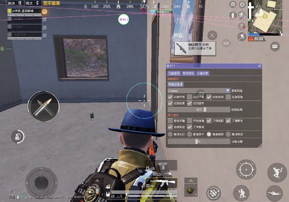 和平精英辅助软件ios系统免费的（和平精英辅助软件对游戏体验的影响有哪些？）